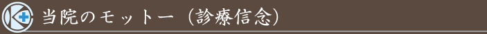 ���@�̃��b�g�[