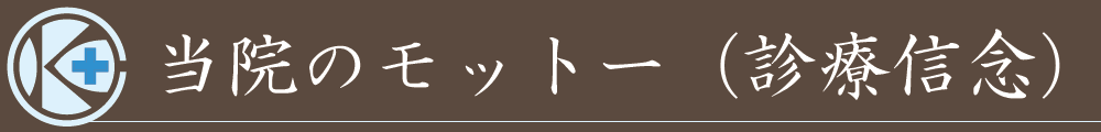 ���@�̃��b�g�[