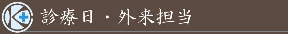 �f�Ó��E�O���S��