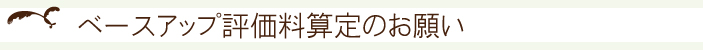 �d�q�I�f�Ï��A�g�̐��������Z�ɂ���